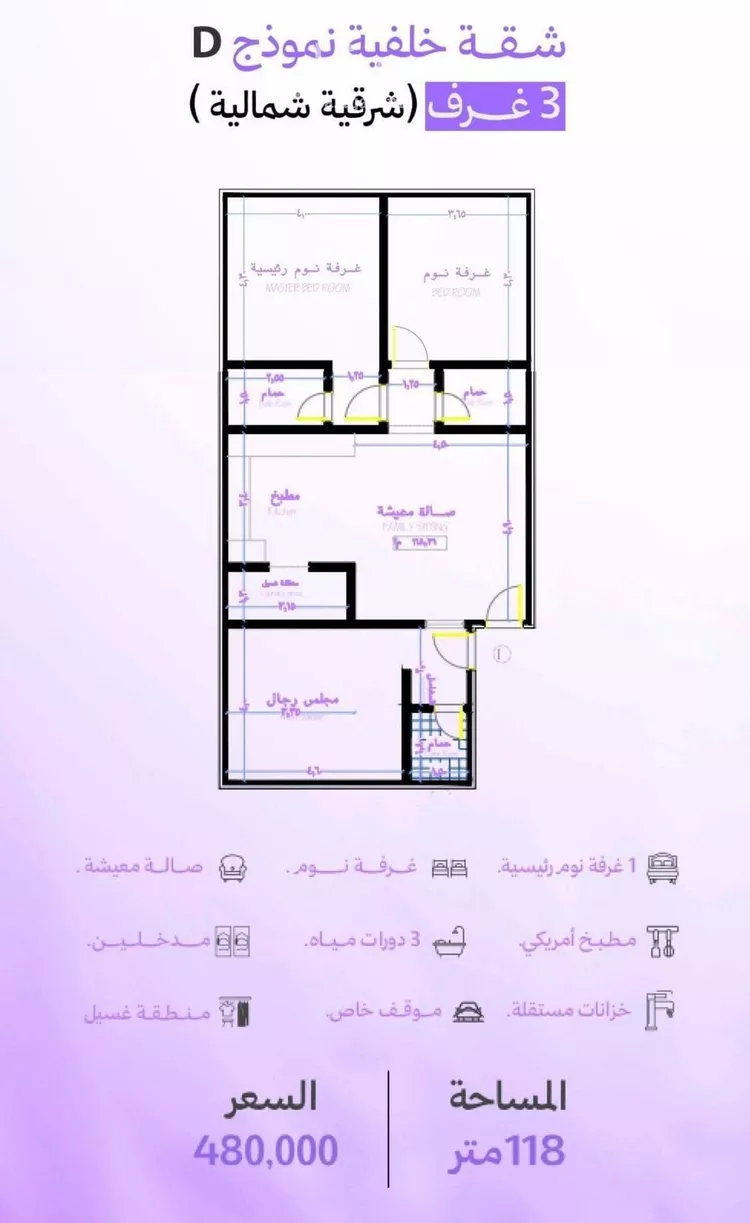 شقة للبيع في حي أبحر الجنوبية, مدينة جدة, منطقة مكة المكرمة