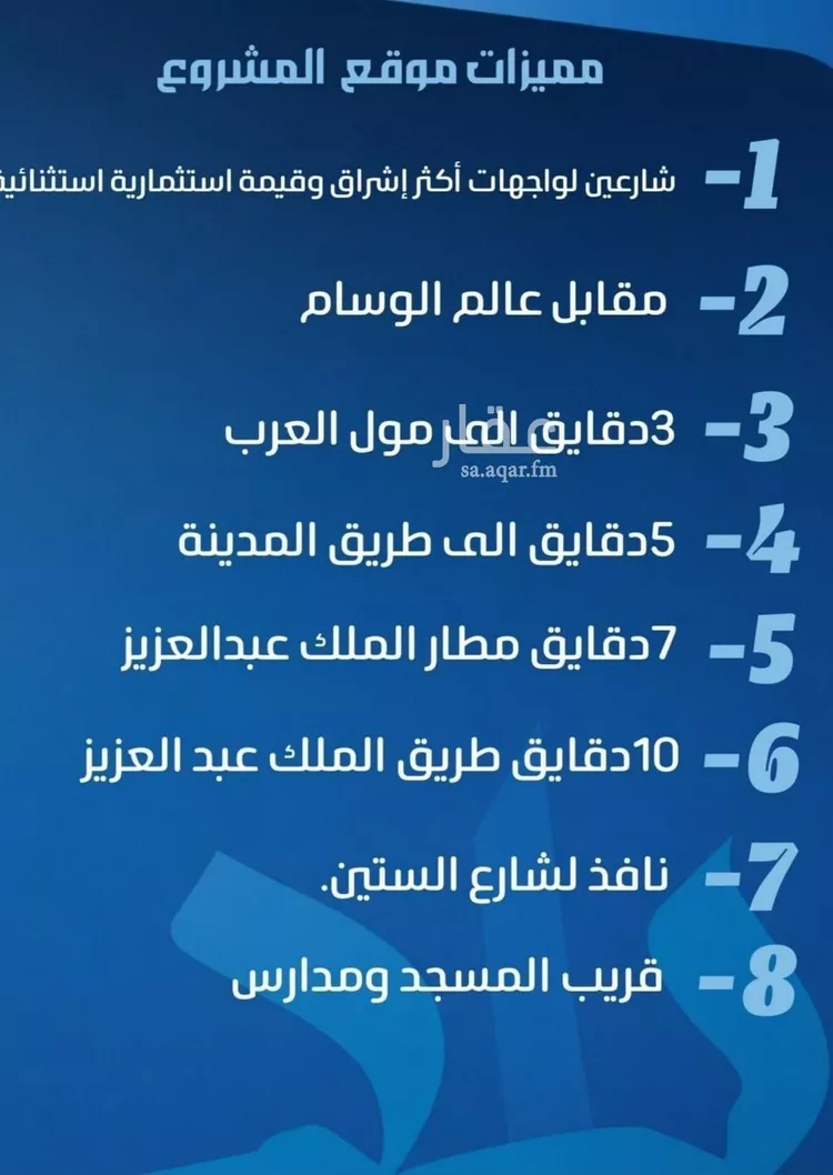 شقة للبيع في حي النزهة, مدينة جدة, منطقة مكة المكرمة صورة 2