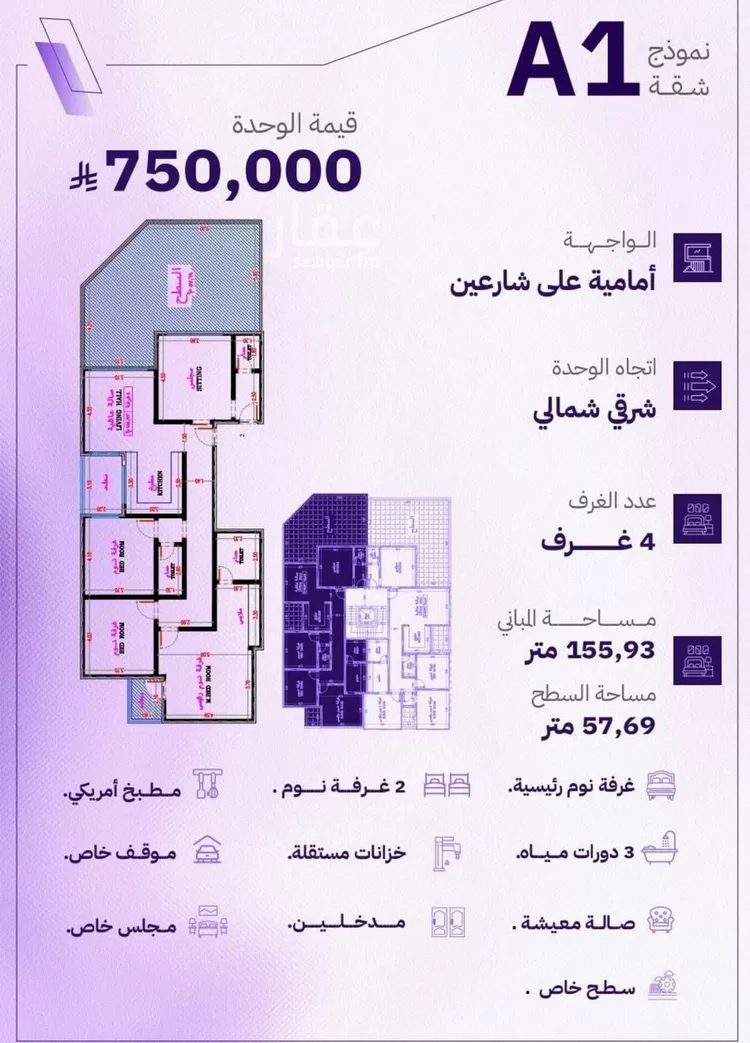 شقة للبيع في شارع النابغه الغنوي, حي المروة, مدينة جدة, منطقة مكة المكرمة صورة 4