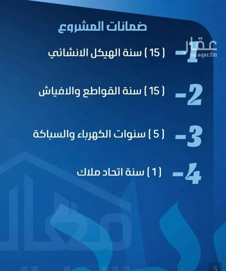 شقة للبيع في حي الصفاء, مدينة جدة, منطقة مكة المكرمة صورة 2
