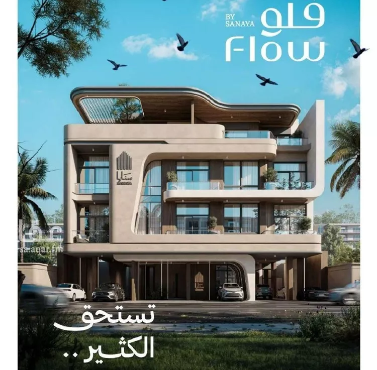 Apartment for Sale in Jeddah Al Nahdah