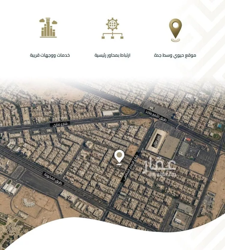 شقة للبيع في حي الفيصلية, مدينة جدة, منطقة مكة المكرمة صورة 3