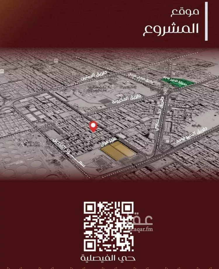 شقة للبيع في شارع عبدالقادر هاشم, حي الفيصلية, مدينة جدة, منطقة مكة المكرمة صورة 3