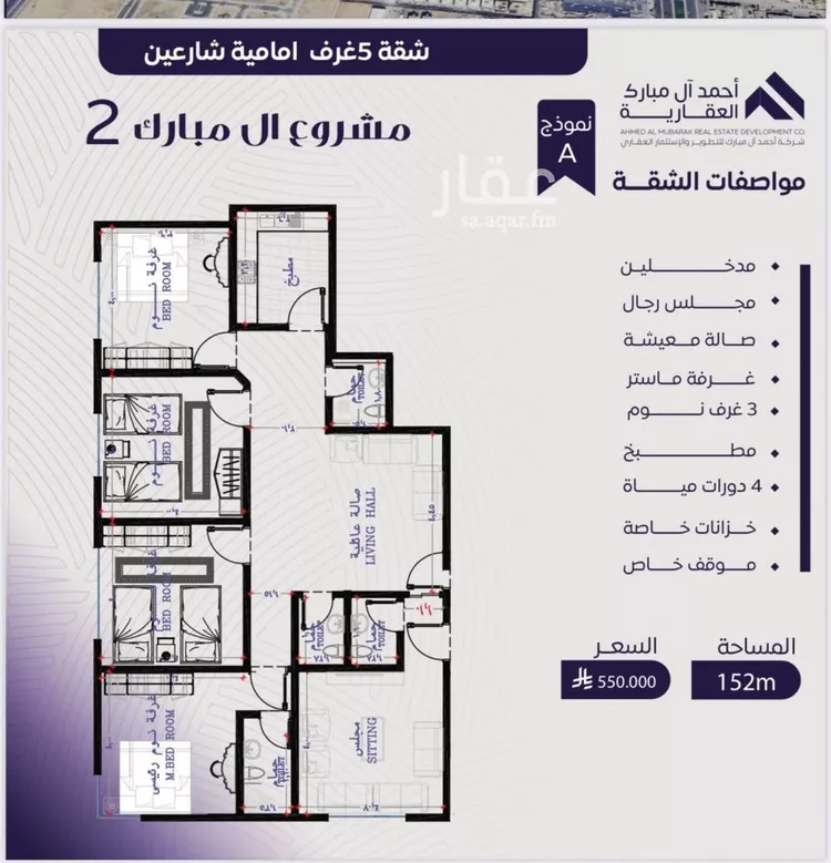 شقة للبيع في شارع عبد الله بن ابي الوليد, حي المروة, مدينة جدة, منطقة مكة المكرمة صورة 2