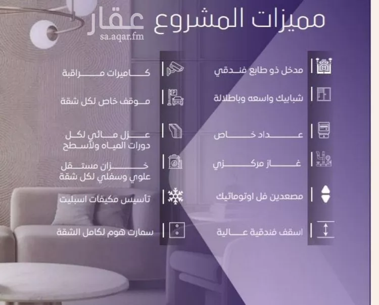 شقة للبيع في شارع صلاح بن جناح, حي الصفاء, مدينة جدة, منطقة مكة المكرمة صورة 3