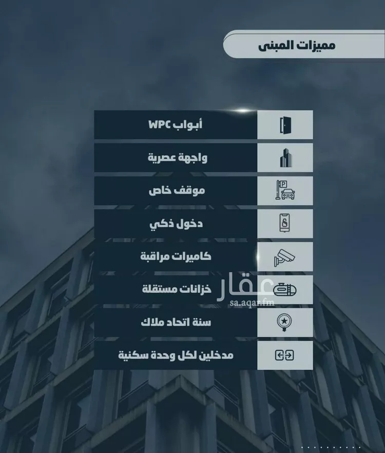 شقة للبيع في شارع أحمد بن خلف, حي الصواري, مدينة جدة, منطقة مكة المكرمة صورة 3