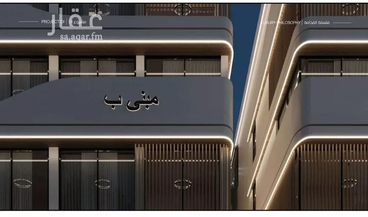 شقة للبيع في شارع إبن الجريح, حي المروة, مدينة جدة, منطقة مكة المكرمة