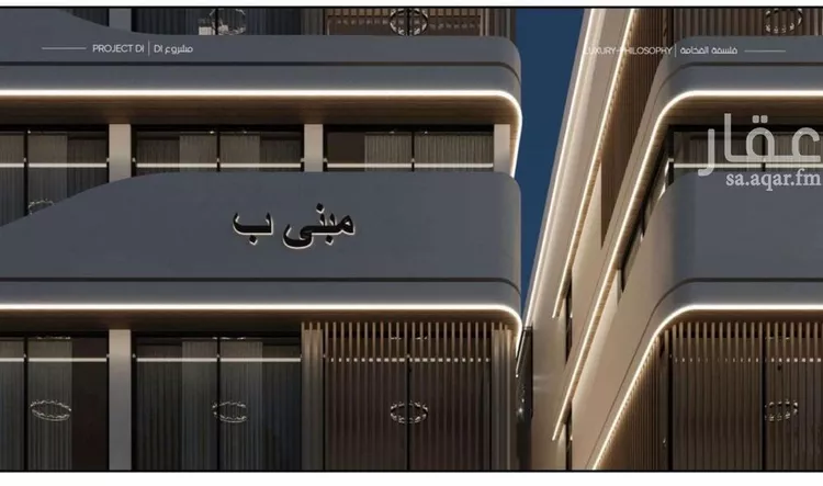 شقة للبيع في شارع إبن الجريح, حي المروة, مدينة جدة, منطقة مكة المكرمة صورة 2