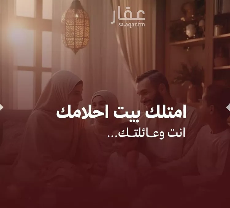 شقة للبيع في شارع حمزه بن النعمان, حي الصفاء, مدينة جدة, منطقة مكة المكرمة صورة 2