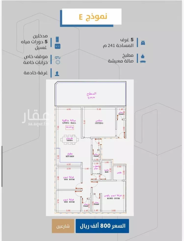 شقة للبيع في شارع إبن طولون, حي الصفاء, مدينة جدة, منطقة مكة المكرمة صورة 3