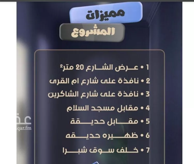 شقة للبيع في شارع جعفر ابن أبي الحكم, حي الصفاء, مدينة جدة, منطقة مكة المكرمة صورة 2