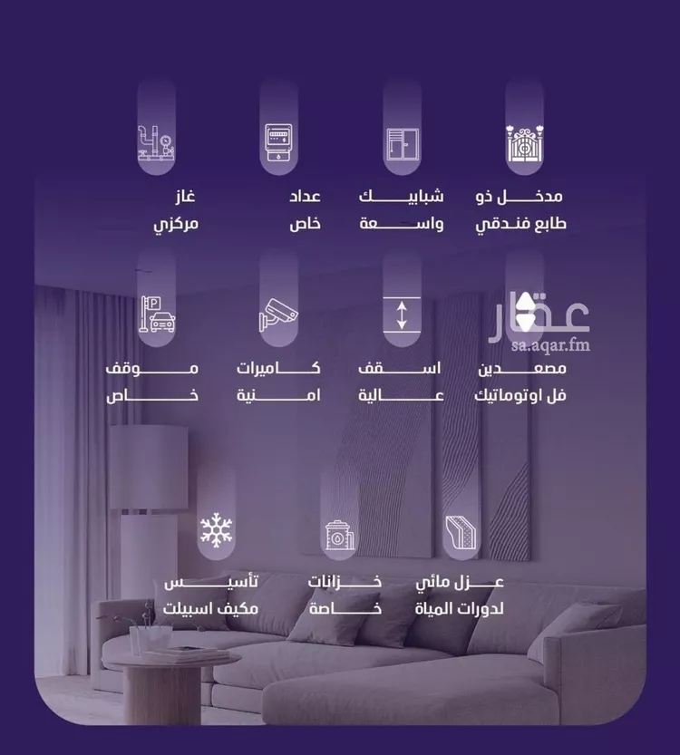 شقة للبيع في شارع مسعود, حي الفيصلية, مدينة جدة, منطقة مكة المكرمة صورة 2