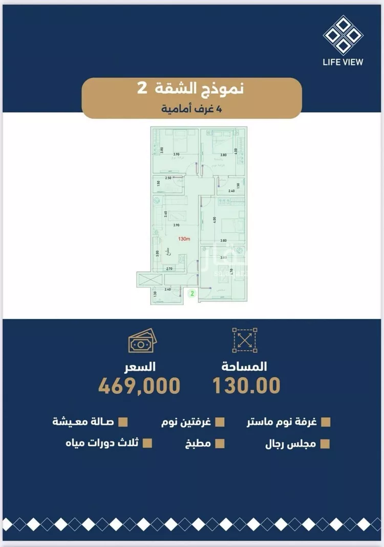 شقة للبيع في شارع زيد بن عاصم, حي حكومي1, مدينة جدة, منطقة مكة المكرمة