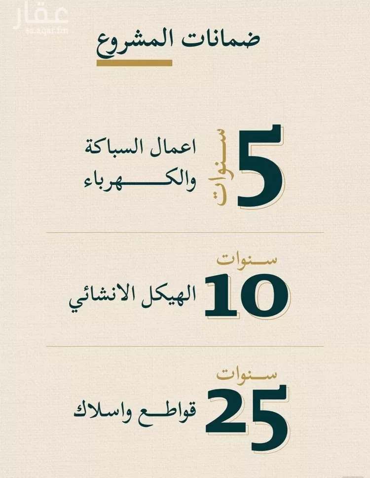 شقة للبيع في شارع حسن شمس, حي السليمانية, مدينة جدة, منطقة مكة المكرمة صورة 3