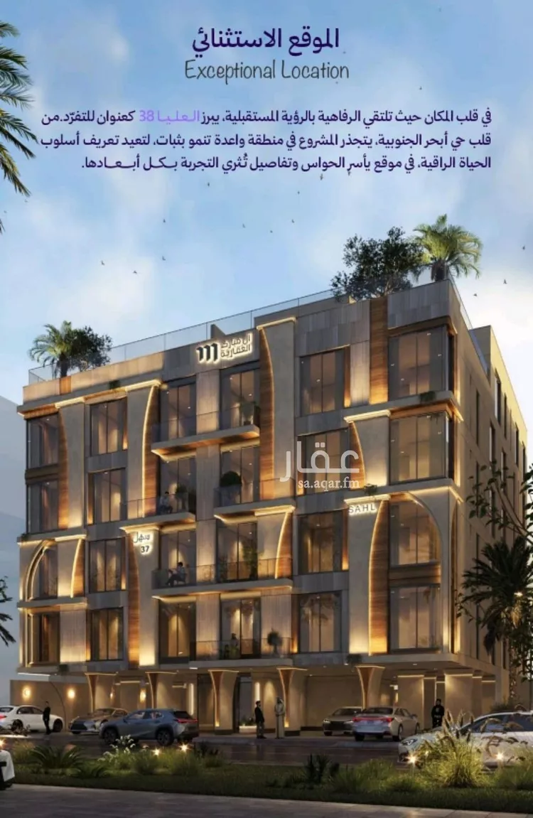 شقة للبيع في حي أبحر الجنوبية, مدينة جدة, منطقة مكة المكرمة