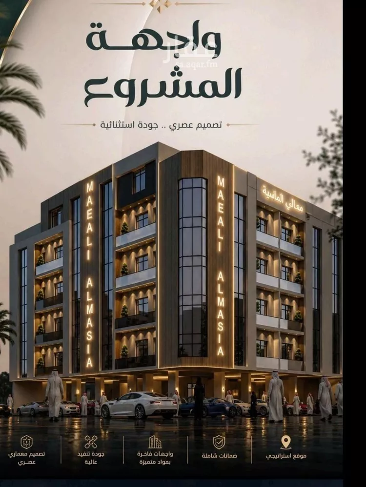 شقة للبيع في حي الصفاء, مدينة جدة, منطقة مكة المكرمة