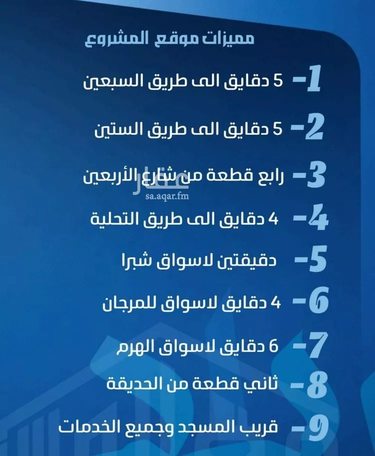 شقة للبيع في شارع ابو معالي الحضري, حي الصفاء, مدينة جدة, منطقة مكة المكرمة صورة 3