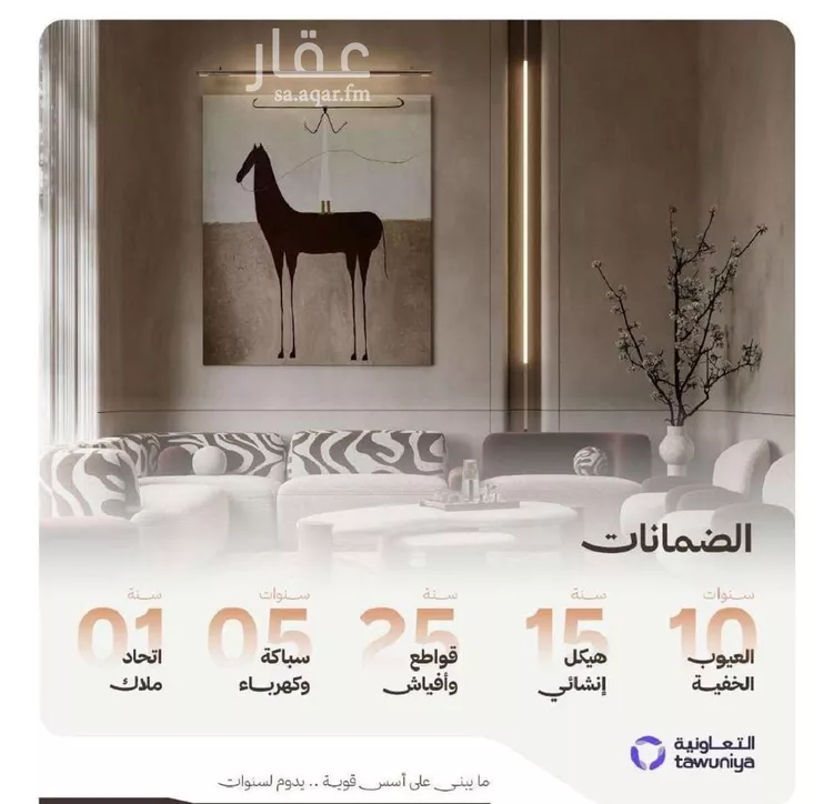 شقة للبيع في شارع التصنيع, حي النهضة, مدينة جدة, منطقة مكة المكرمة صورة 2