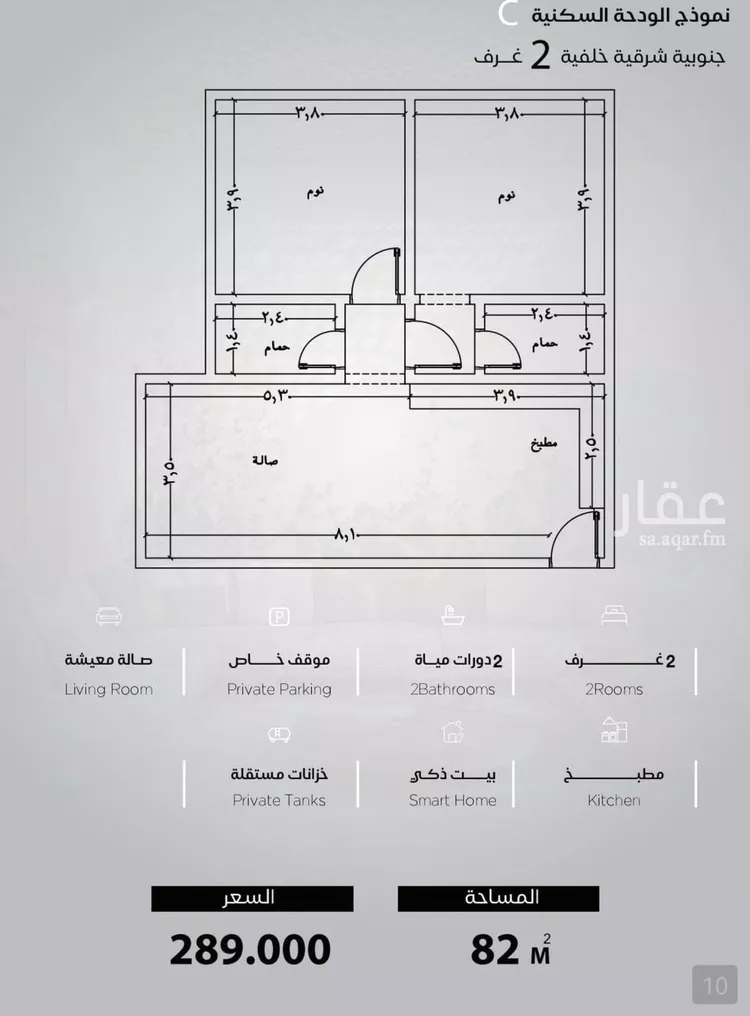 شقة للبيع في شارع الحصين الذبياني, حي الياقوت, مدينة جدة, منطقة مكة المكرمة