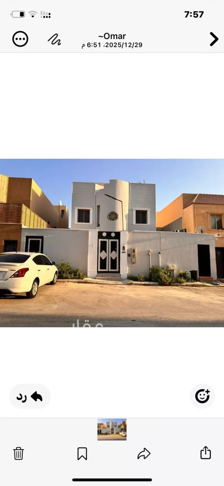 Villa for Sale in Riyadh Al Yasmin