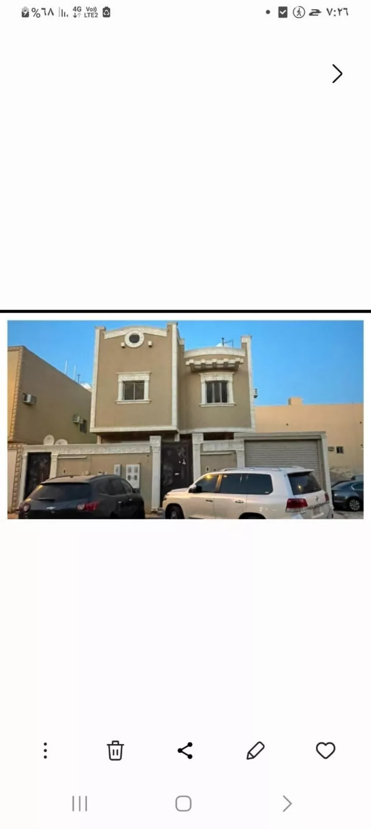 Villa for Sale in Riyadh As Saadah