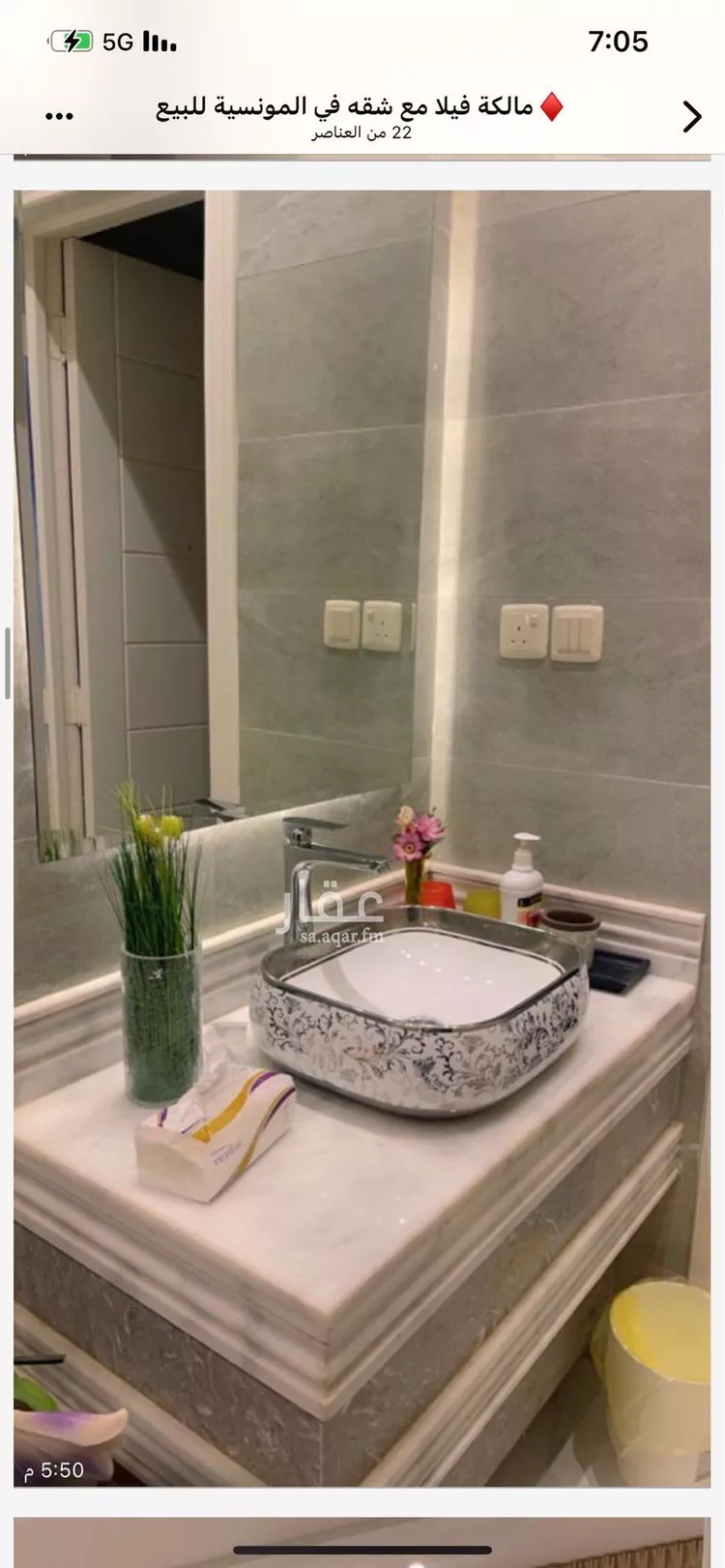 فيلا للبيع في شارع إسماعيل الأزدي, حي المونسية, مدينة الرياض, منطقة الرياض صورة 5