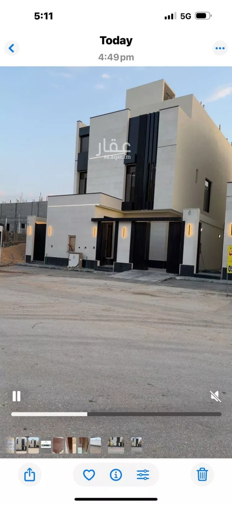 فيلا للبيع في شارع ابن الجزري, حي البيان, مدينة الرياض, منطقة الرياض