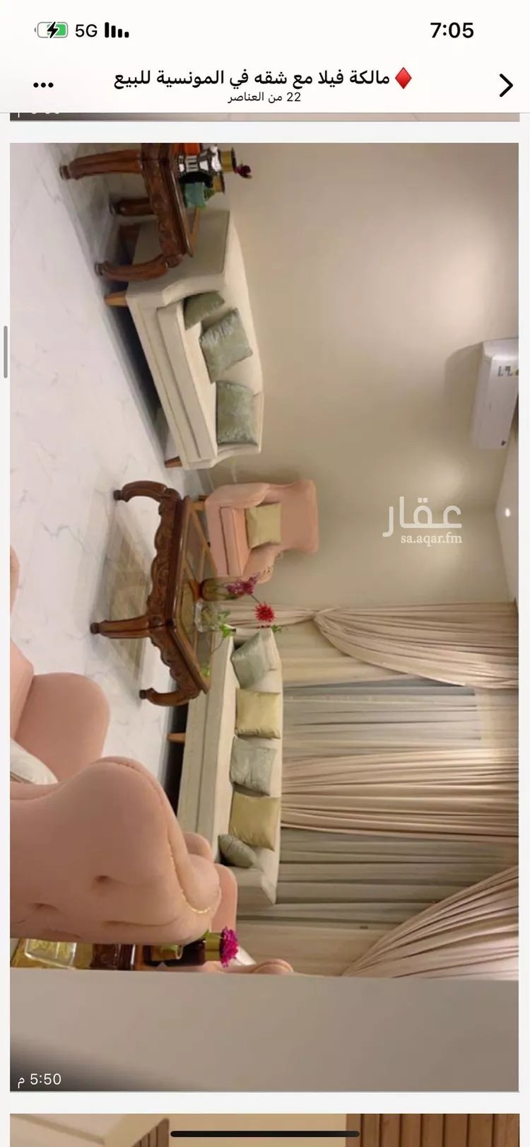 فيلا للبيع في شارع إسماعيل الأزدي, حي المونسية, مدينة الرياض, منطقة الرياض