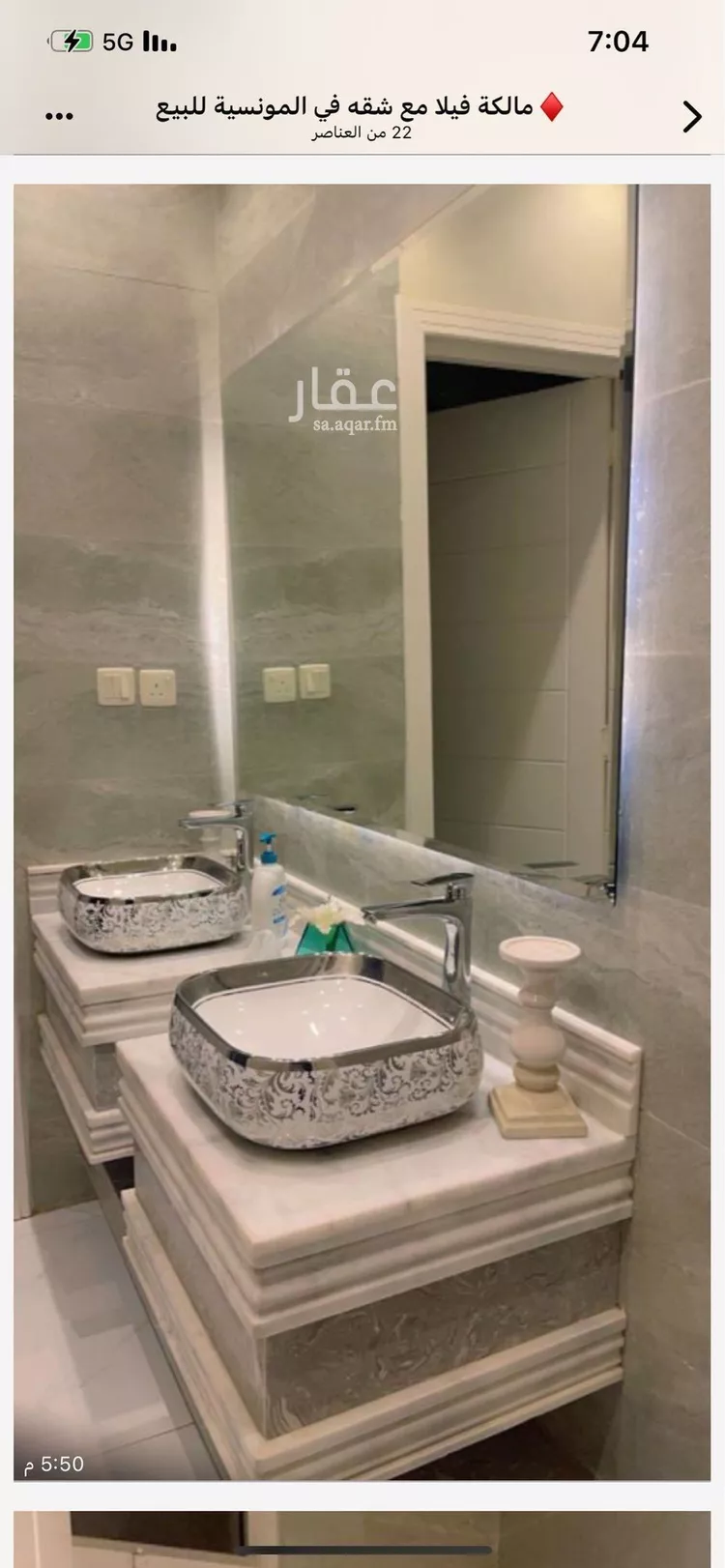 فيلا للبيع في شارع إسماعيل الأزدي, حي المونسية, مدينة الرياض, منطقة الرياض صورة 4