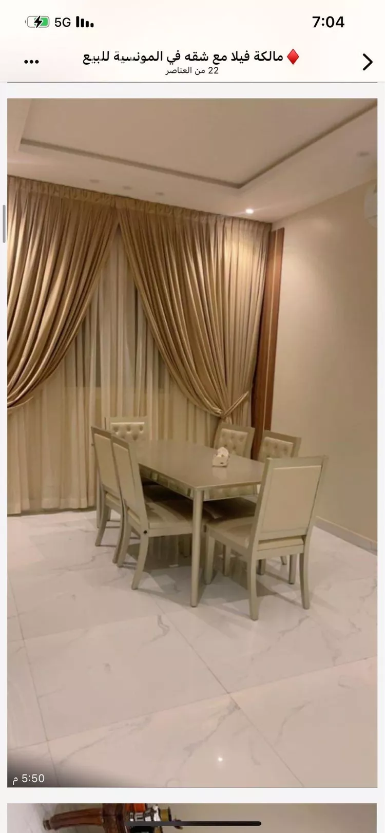 فيلا للبيع في شارع إسماعيل الأزدي, حي المونسية, مدينة الرياض, منطقة الرياض صورة 3