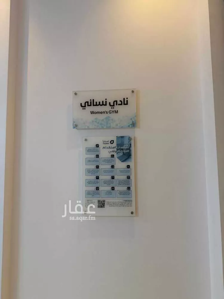 شقة للإيجار في شارع وادي الشاطئ, حي الرمال, مدينة الرياض, منطقة الرياض 10