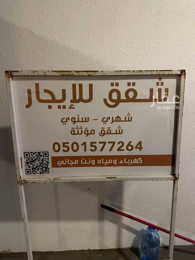شقة للإيجار في شارع شارع رقم 16, حي المونسية, مدينة الرياض, منطقة الرياض
