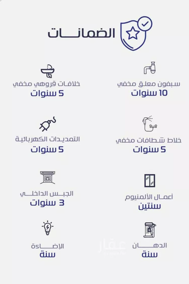 فيلا للبيع في طريق الامير نايف بن عبدالعزيز ، حي الواحة ، الدمام ، الدمام صورة 2