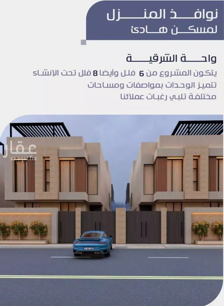 فيلا للبيع في طريق الامير نايف بن عبدالعزيز ، حي الواحة ، الدمام ، الدمام