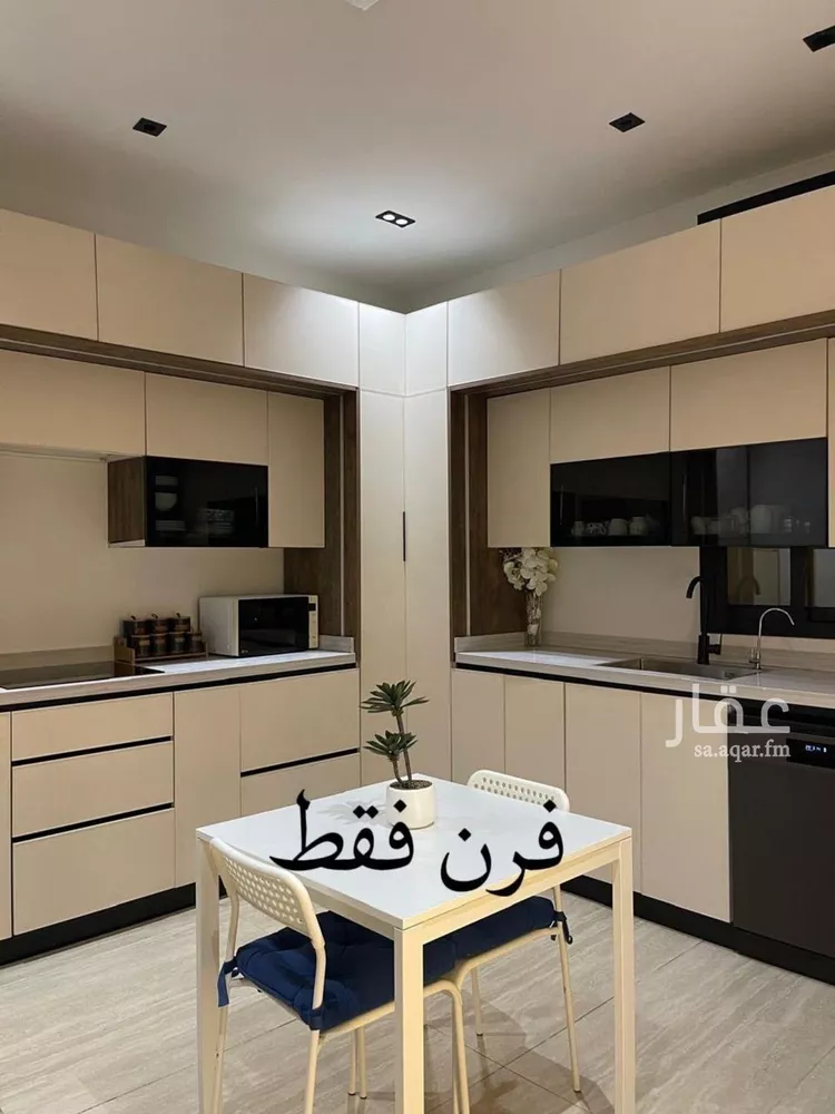دور للإيجار في حي الجنادرية, مدينة الرياض, منطقة الرياض