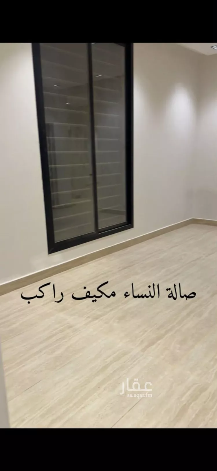 دور للإيجار في حي الجنادرية, مدينة الرياض, منطقة الرياض صورة 4