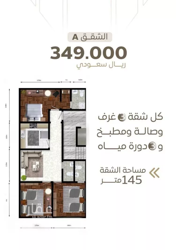 شقة للبيع في شارع سعد بن زراره ، حي الشرفية ، جدة ، جدة صورة 5