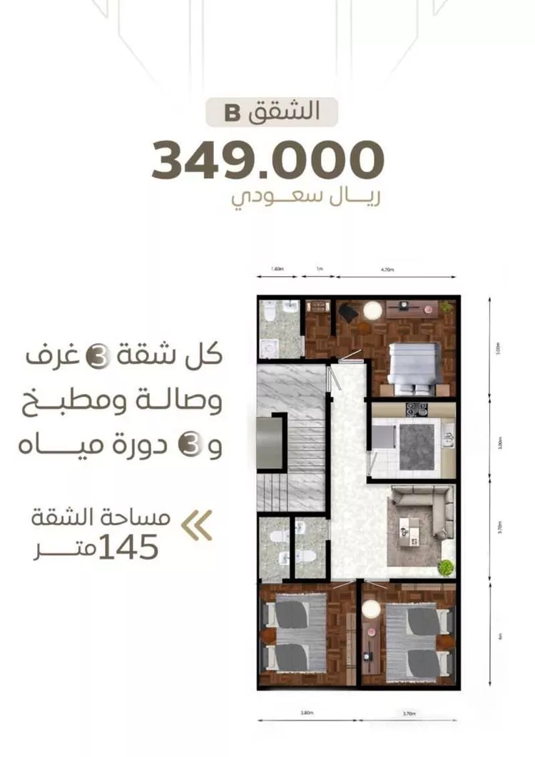 شقة للبيع في شارع سعد بن زراره ، حي الشرفية ، جدة ، جدة صورة 2