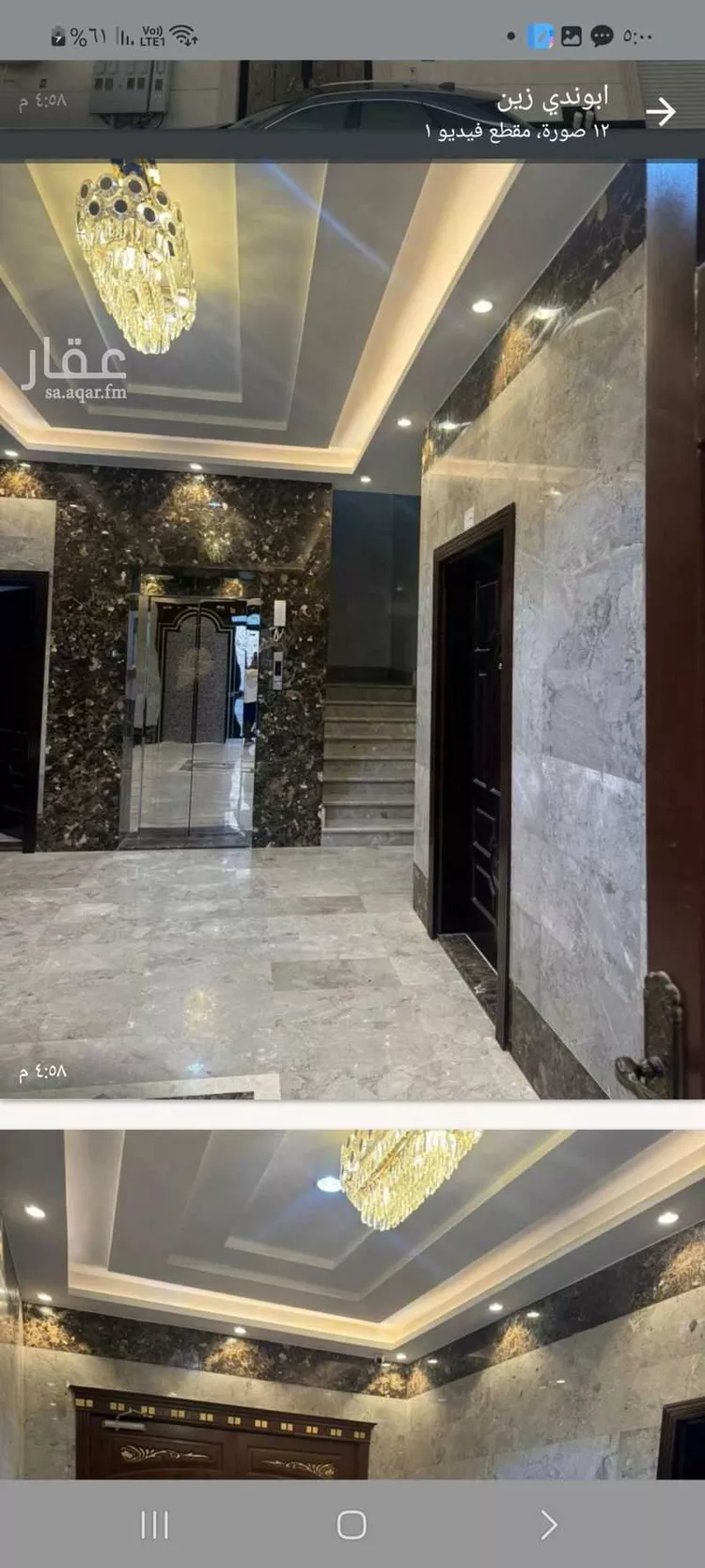 شقة للإيجار في شارع منصور الحميلي, حي الرحمانية, مدينة جدة, منطقة مكة المكرمة