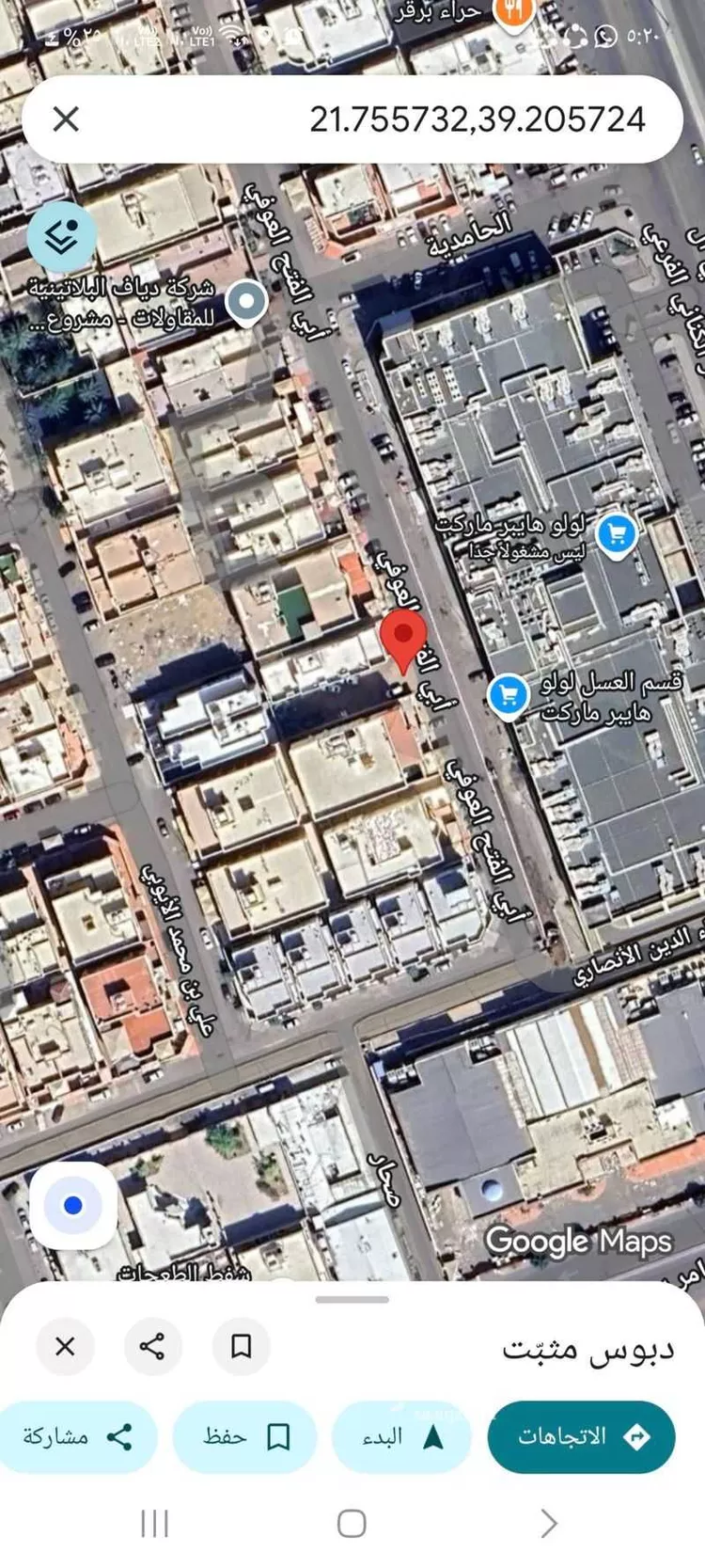أرض للبيع في شارع أبي الفتح العوفي, حي الحمدانية, مدينة جدة, منطقة مكة المكرمة
