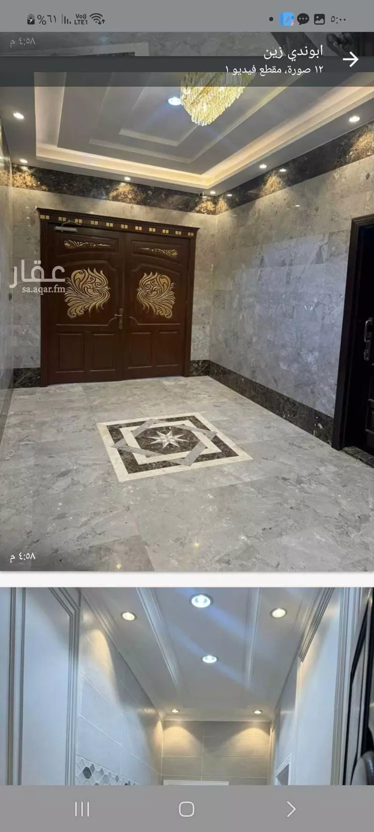 Apartment for Rent in Jeddah Ar Rahmaniyah صورة 5