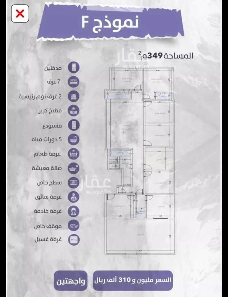 شقة للبيع في شارع زهير بن الحارث, حي الواحة, مدينة جدة, منطقة مكة المكرمة 6