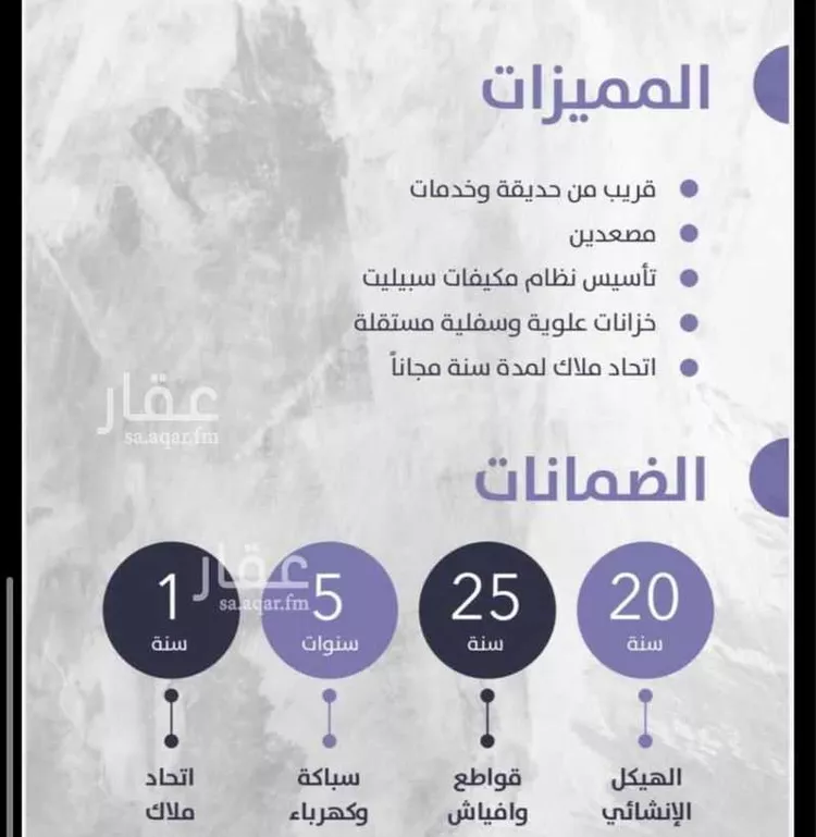 شقة للبيع في شارع زهير بن الحارث, حي الواحة, مدينة جدة, منطقة مكة المكرمة صورة 5