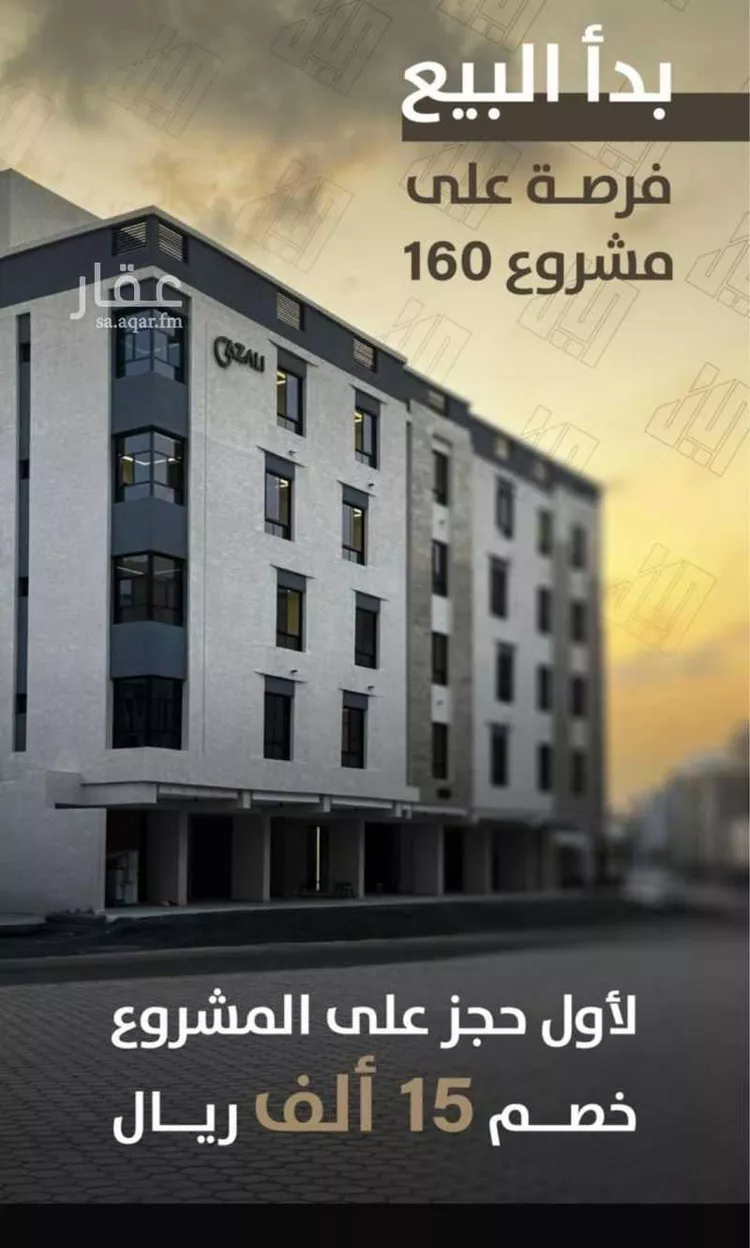 شقة للبيع في شارع زياد بن ابي زياد, حي الريان, مدينة جدة, منطقة مكة المكرمة