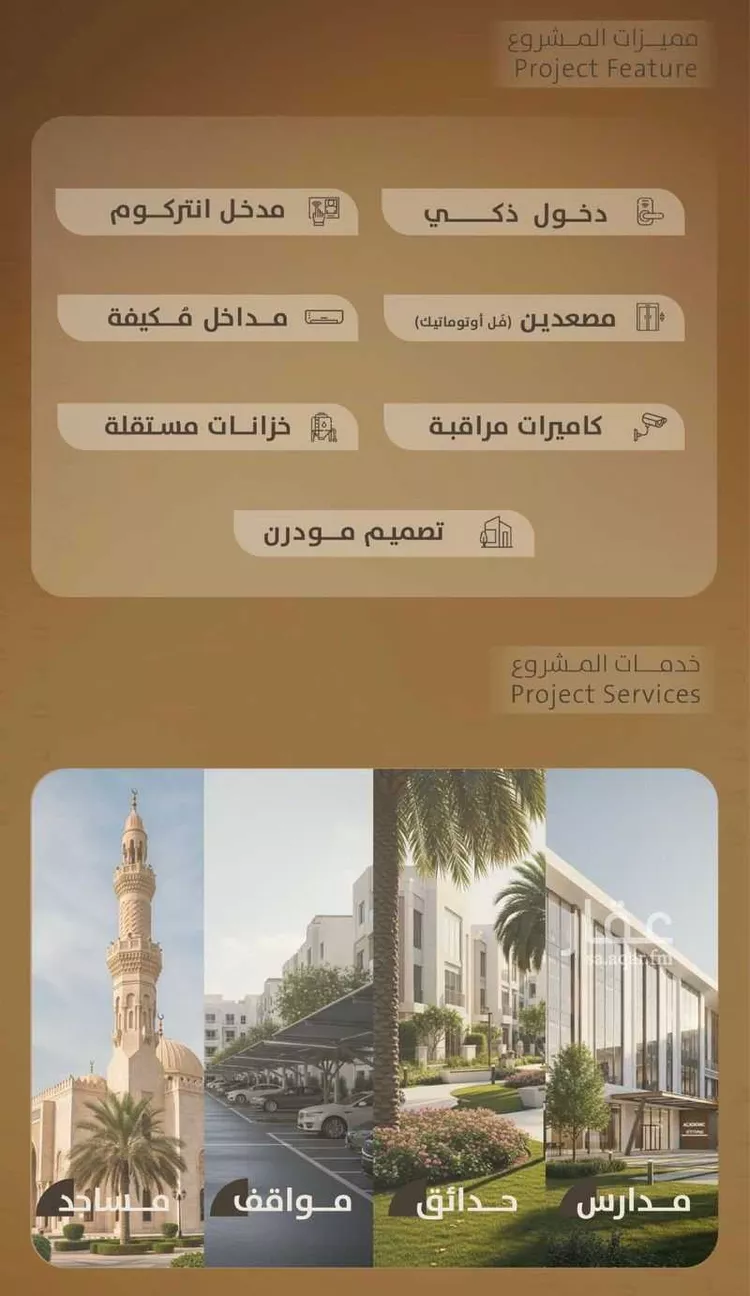 شقة للبيع في شارع مسعود, حي الفيصلية, مدينة جدة, منطقة مكة المكرمة 6