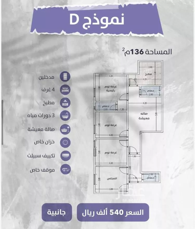 شقة للبيع في شارع زهير بن الحارث, حي الواحة, مدينة جدة, منطقة مكة المكرمة صورة 2