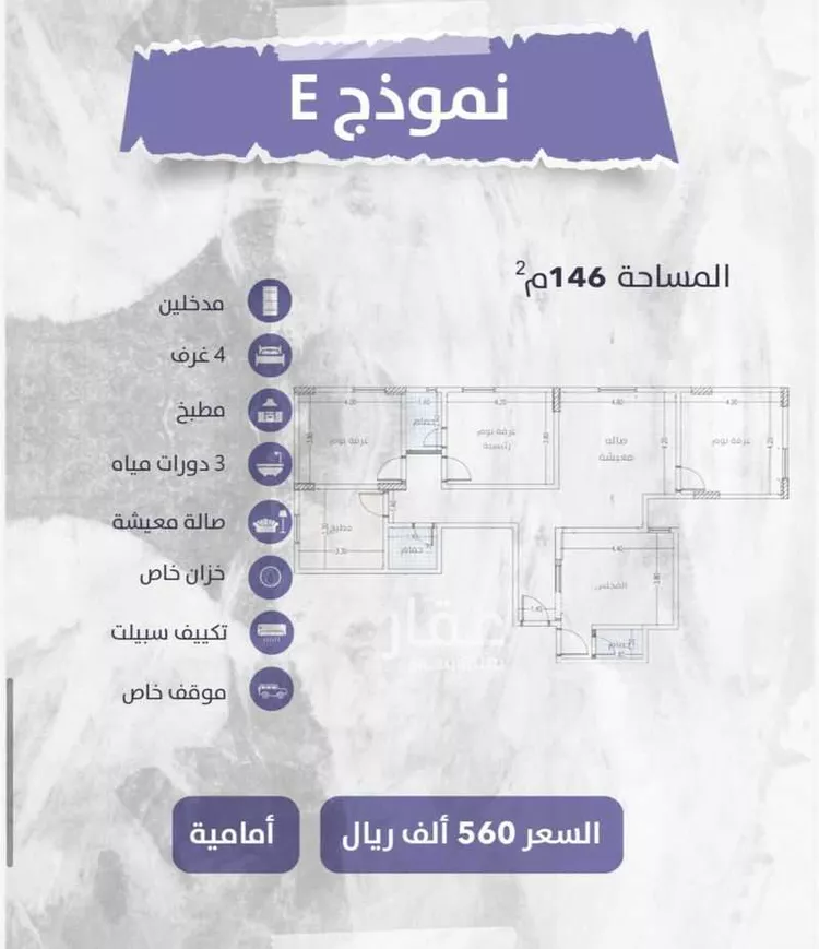 شقة للبيع في شارع زهير بن الحارث, حي الواحة, مدينة جدة, منطقة مكة المكرمة صورة 3