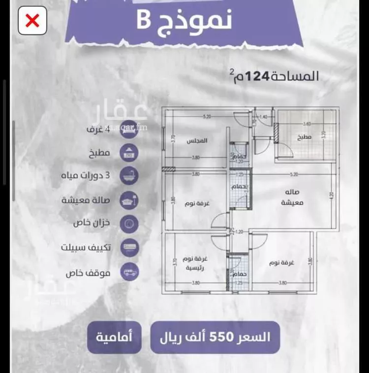 شقة للبيع في شارع زهير بن الحارث, حي الواحة, مدينة جدة, منطقة مكة المكرمة صورة 4