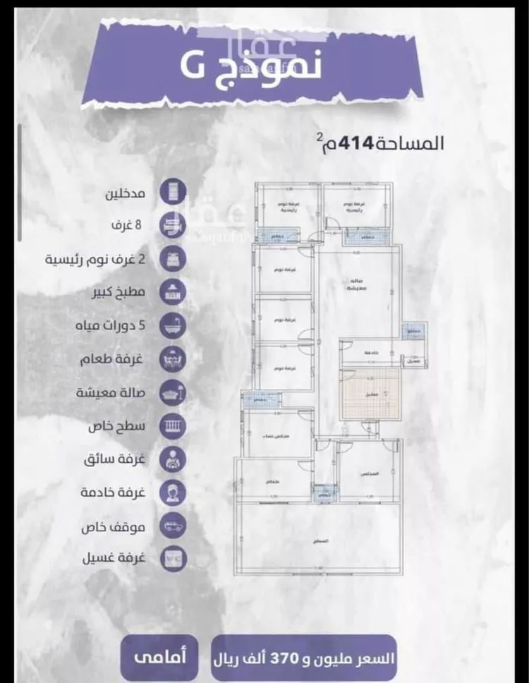 شقة للبيع في شارع زهير بن الحارث, حي الواحة, مدينة جدة, منطقة مكة المكرمة 7