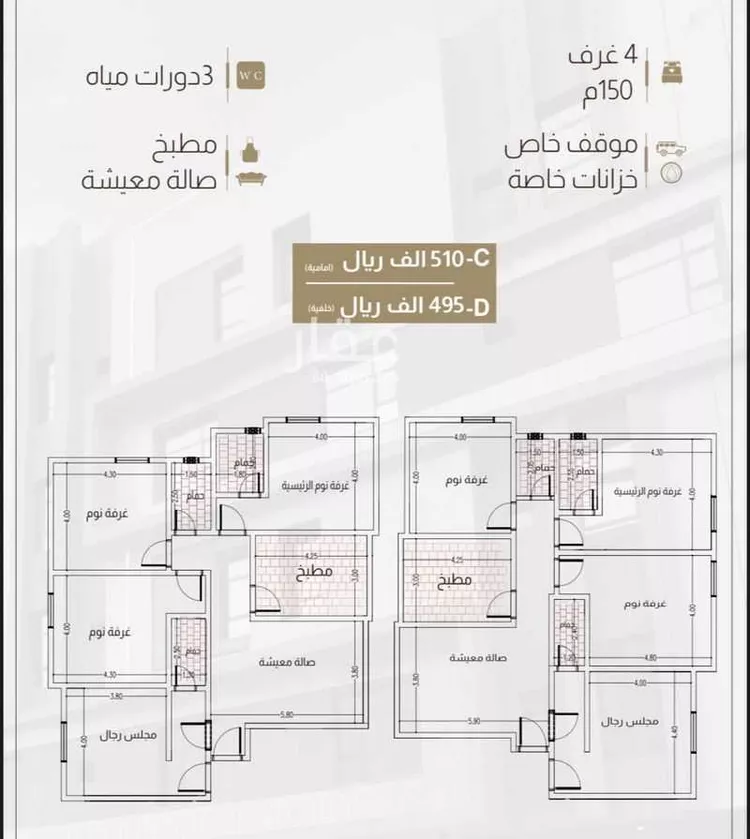 شقة للبيع في شارع الحارث بن عدي, حي الريان, مدينة جدة, منطقة مكة المكرمة